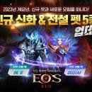 레드고 이미지