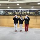 위너스태권도 이미지