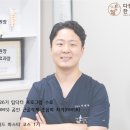 다정다감한의원 이미지