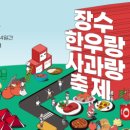 볼빨간한우 이미지