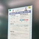 금구중학교 | 광주 금구중학교 2025년 12월 JLPT N2 후기| 아 너무 어려웠다 . . .
