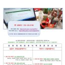 성원회계컴퓨터학원