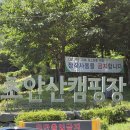 그늘막107 | 서울 캠핑장 추천 초안산 파크캠핑빌리지 주말 P17 예약, 매점, 당일치기