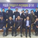 제철동행정복지센터 이미지