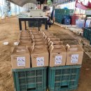 행복이농장 이미지