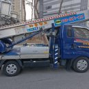 행복드림이사몰 여수이사업체 내돈내산