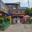 불타는 해물짬뽕 이미지