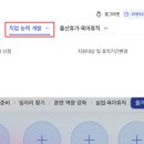 굿맘굿베이비 교육원 네이버블로그