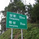 횡성24시찜질방 이미지