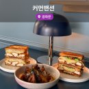 세화맨션 | 종로 광화문 브런치 샌드위치 맛집 커먼맨션 내돈내산 후기