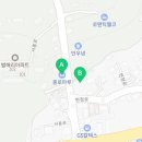 홍로마루 이미지