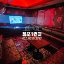 신정노래연습장 이미지