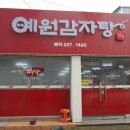 지에스25  이천최고점 이미지