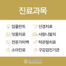 준치과의원 이미지