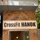 크로스핏 한옥(전북대점) 이미지