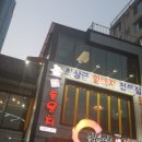 인생고기 이미지