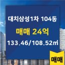 삼성1-104 이미지
