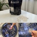 하나로세탁 | 캡슐세제 추천, 하나로 끝내는 세탁 세제의기준 캡슐세제 후기