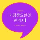 골드영어학원 이미지