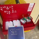 천냥 그이상의 즐거움 | [국가유산 여행 7편] 영주여행 필수 코스, 우리나라 최초의 사액서원 유네스코 세계유산 소수서원 여행기