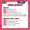 나영푸드 네이버블로그