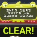 스페이스워드