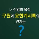 노원교회 이미지