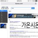 시온코리아 이미지