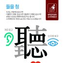 청력관리센터