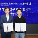 주식회사송민 이미지