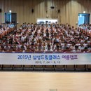 홈드림캠프 이미지