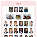 2022 서귀포예술의전당 특별프로그램 문화를 꿈꾸며 삶을 노래하며 이미지