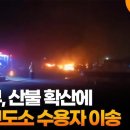 이송 이미지