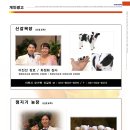 청지기농장 이미지