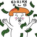 오장동흥남집 스타필드고양점