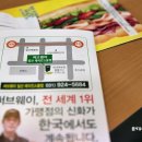 써브웨이레이킨스몰점 이미지