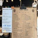 유들렌 | 서교동마포예쁜카페 유들렌 아인슈페너와 쑥떡파운드