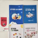 🧓 초고령사회 속 따뜻한 동행…광명 ‘마음결협동조합’이 만드는 행복한 노후