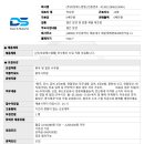 (주)대성에스앤엠