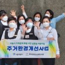 한국전문가협동조합
