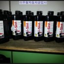 한정자동차공업사 이미지