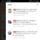 개이득