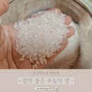 천관농장 이미지