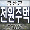 군북면사무소 이미지
