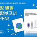 블루코코 컴퍼니 이미지