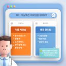 마디신통의원 이미지