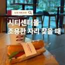 11545-02-35-13 | 도하 시티센터몰 프레타망제 후기｜조용·혼자·작업 되는 브런치 + 신선한 라테