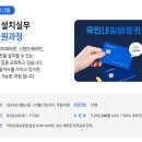 유앤영컴퍼니