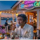 강*현 - 미추홀구 매소홀로 68 | 강*현