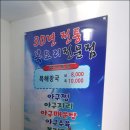 엑스포아구 이미지